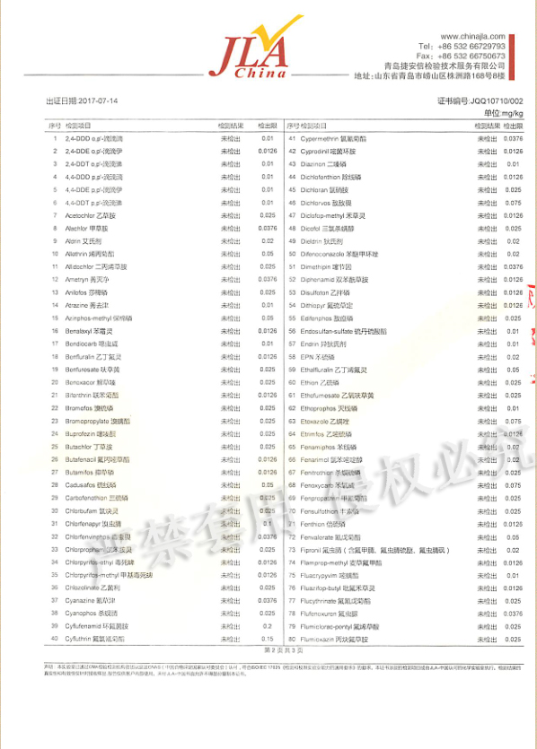1512352218247647.jpg 報告水印2.jpg