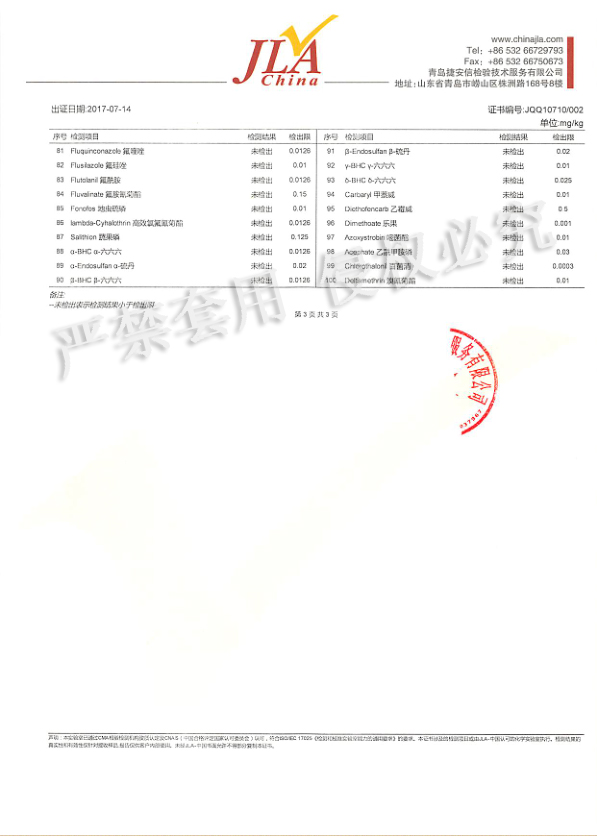 1512352234296402.jpg 報告水印 3.jpg
